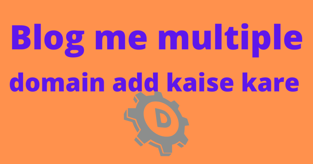 Blog me multiple domain add kaise kare