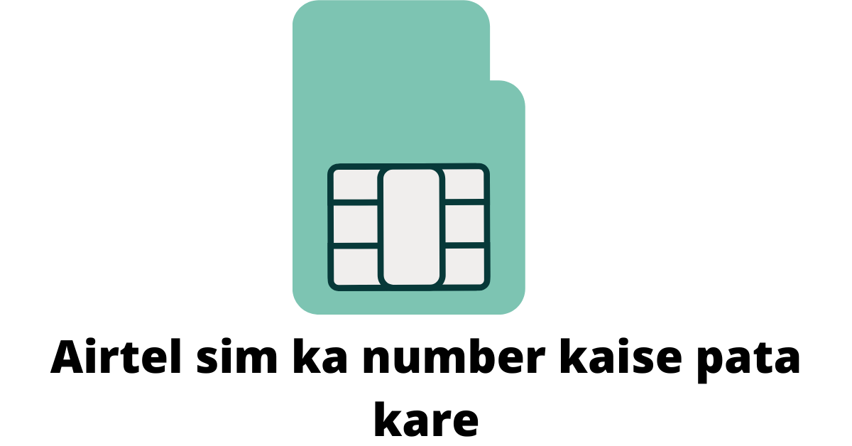 Airtel sim ka number kaise pata kare