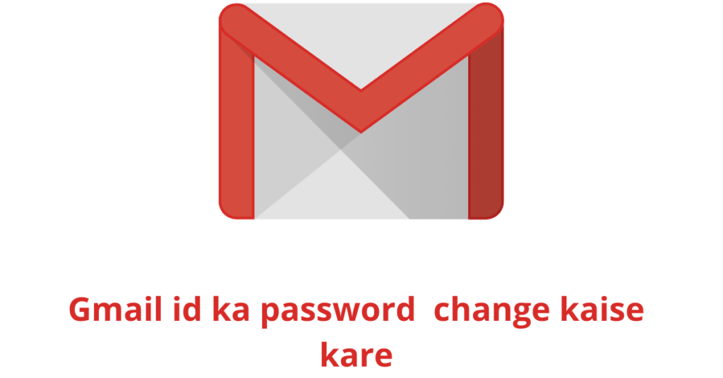 gmail id password change kaise kare